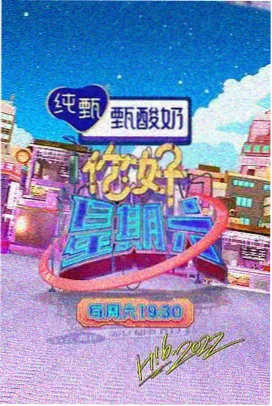 蘑菇影视第一集 星际迷航